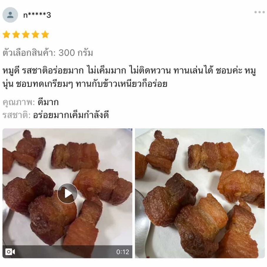 รีวิว4